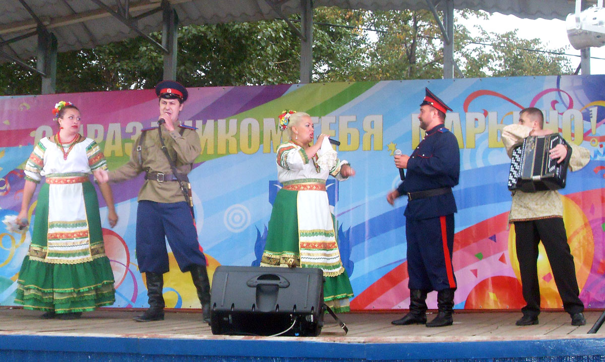 Инна Рытова и ансамбль казачьей песни 