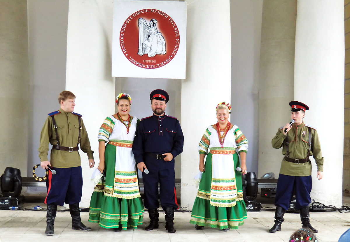 Инна Рытова и ансамбль казачьей песни 