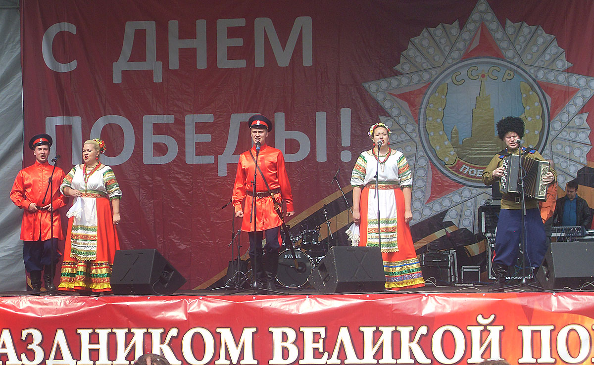 Инна Рытова и ансамбль казачьей песни 