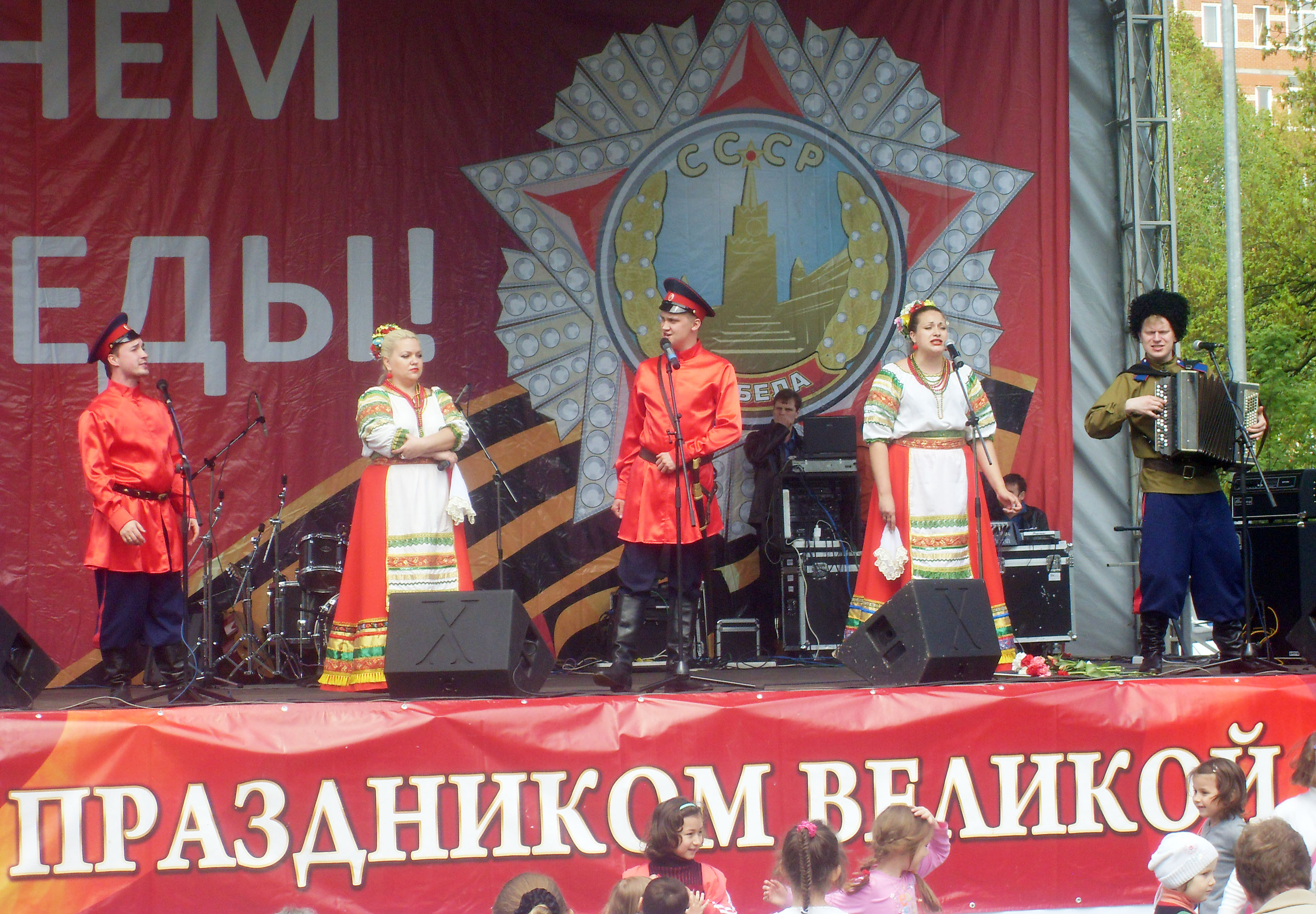 Инна Рытова и ансамбль казачьей песни 