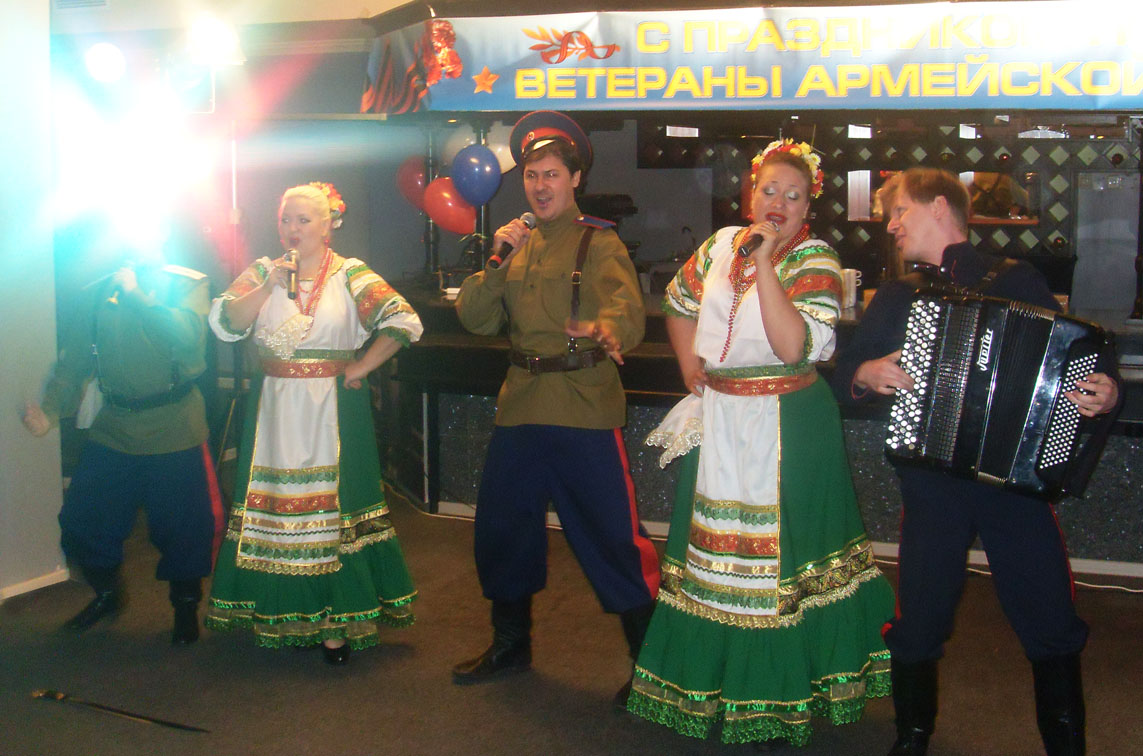 Инна Рытова и ансамбль казачьей песни 