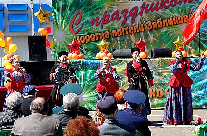 Инна Рытова и ансамбль казачьей песни 