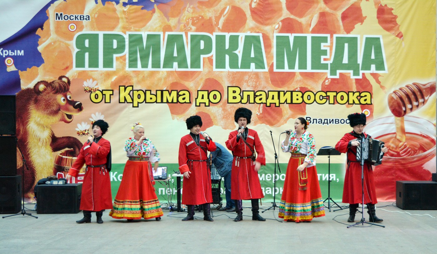 Инна Рытова и ансамбль казачьей песни 