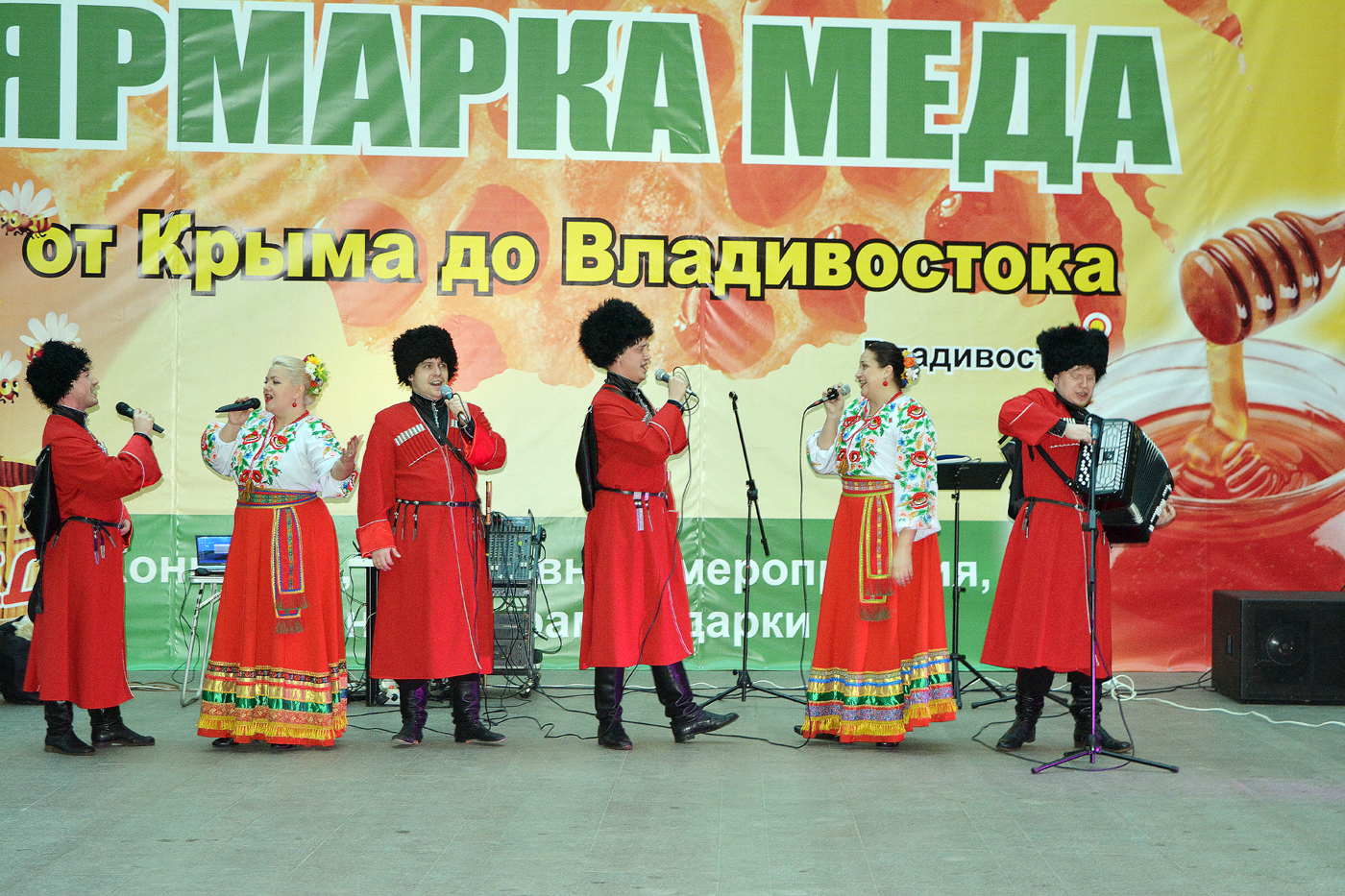 Инна Рытова и ансамбль казачьей песни 