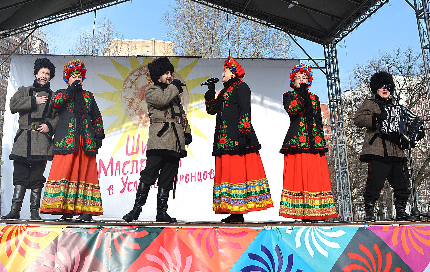 Инна Рытова и ансамбль казачьей песни 