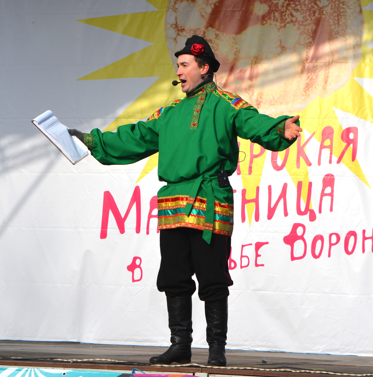 Инна Рытова и ансамбль казачьей песни 