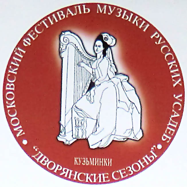 Инна Рытова и ансамбль казачьей песни 