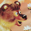 Инна Рытова и  Гуляй душа! 2015