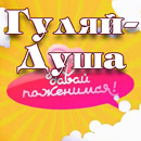 Инна Рытова в проекте Давай поженимся